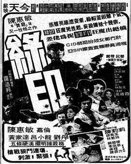 《黑暗侵袭2》